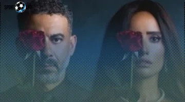 طرح جديد.. مسلسل ورد وشوكولاتة يكشف تفاصيل مثيرة قبل عرضه الرسمي